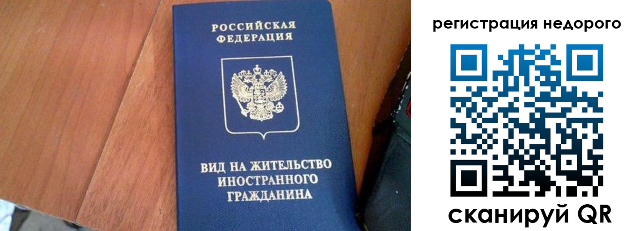 пропишу в квартире в Оренбурге