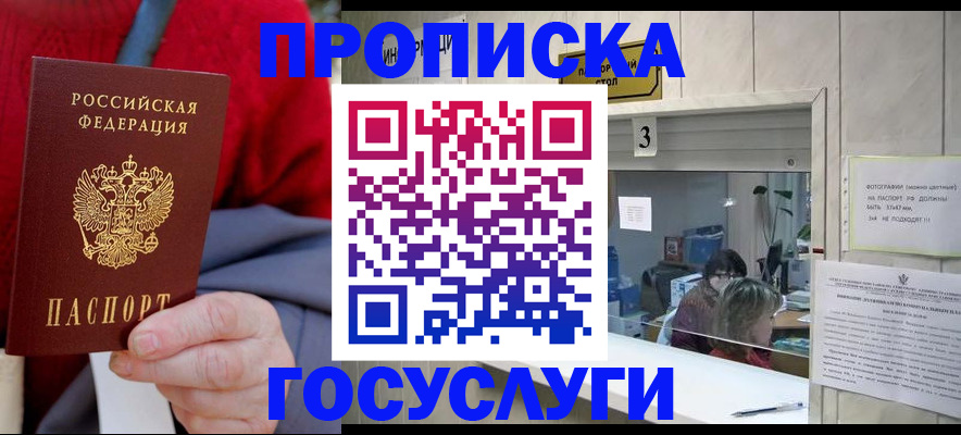 регистрация для школы в Оренбурге